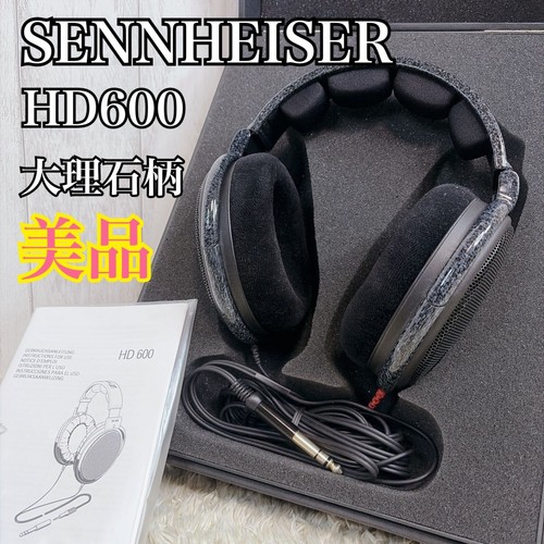 Sennheiser hd600 vecchia - sennheiser, (vecchia